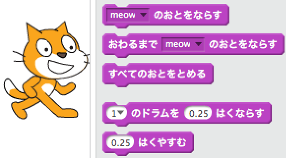 scratch1.png